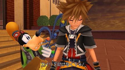 Kingdom Hearts HD 2.5 Remix im Test. (4)