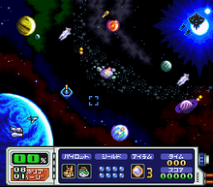 Star Fox 2