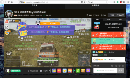 Und so sah der <em>PUBG</em>-Stream von Panda.tv aus China aus. Ziemlich unübersichtlich, aber mit mehr als 42 Millionen (!) Zuschauern verdammt gut besucht.<br>
 