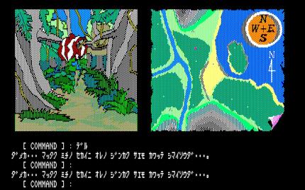 Das Text-Adventure The Death Trap (1984) ist eines der ersten Square-Spiele.&nbsp;
