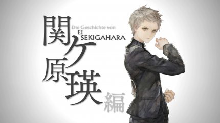 Jeder der 13 auserwählten Sentinel-Piloten hat seine eigene Title-Card. Sie zeigen wunderschön das geniale Charakterdesign von Vanillaware.&nbsp;&nbsp;
