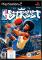 NBA Street