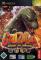 Godzilla: Destroy all Monsters Melee