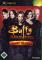 Buffy the Vampire Slayer: Chaos Bleeds