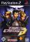 Time Crisis 3