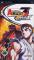 Street Fighter Alpha 3 Max