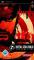 Metal Gear Solid: Portable Ops