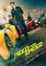 Need for Speed 3D