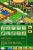 Zoo Tycoon DS