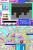 Kirby Power Paintbrush