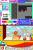 Kirby Power Paintbrush