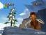 Ice Age 2: Jetzt taut's 