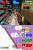 SBK: Snowboard Kids DS