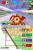 SBK: Snowboard Kids DS