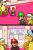 Super Princess Peach