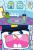Tamagotchi Connexion: Corner Shop
