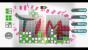 Moderne Kunst als Puzzlespiel