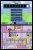 Mario vs. Donkey Kong 2: March of the Minis 