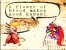 Samurai Shodown 5