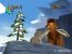 Ice Age 2 - Jetzt taut's