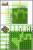 Picross DS