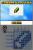 Picross DS
