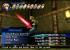 Shadow Hearts: From the New World