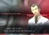 Trauma Center: New Blood
