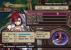 Atelier Iris 3: Grand Phantasm