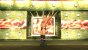 WWE SmackDown vs. Raw 2008