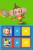 Sega Superstars Tennis