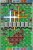Bomberman Land Touch!