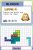 Mindstorm: Train Your Brain