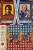 Stratego Next Edition