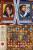 Stratego Next Edition