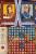 Stratego Next Edition