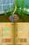 Die Sims 2: Apartment-Tiere