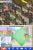 Sim City Creator
