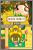 Mario & Luigi: Abenteuer Bowser