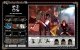 Rock Band 2