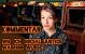 Anita Sarkeesian und viele Indie-Entwicklerinnen sind in der Kritik. Sie sollen die Spielepresse um ihren Finger gewickelt haben. Gamezone stellt die Transparenzfrage.: Sind Verschwörungstheorien massentauglich?