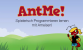 Der Ameisen-Simulator "AntMe!" ist für den Deutschen Computerspielpreis 2015 nominiert.