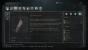 Bloodborne im Test (2)