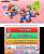 Mario & Luigi: Paper Jam Bros. (7)
