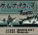 Nintendo Wars: Retro-Special zur kultigen Strategie-Serie