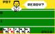 Gut gepokert: <em>Las Vegas Poker &amp; Black Jack</em> lag anfangs jeder Intellivision-Konsole bei und verkaufte sich dadurch 1,939 Millionen Mal.