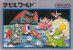 Miyamotos Pac-Man-Verschnitt Devil World (1984) für das NES kam lediglich in Japan und Europa auf den Markt. Ein US-Release scheiterte, da auf dem Cover religiöse Symbole gezeigt wurden – wodurch es gegen Richtlinien von Nintendo of America verstieß.
