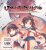 Test zu Utawarerumono: Prelude to the Fallen - ein Genuss für Anime-Liebhaber