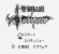 Seiken Densetsu/Mystic Quest (GB) <br> &nbsp;