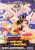 Auf dem Game Boy Color gab es nur Micky-Rennspiele, keine Platformer! (Bildquelle: Moby Games)